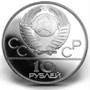Each 10 Rouble coin contains .9636 oz of Silver. 