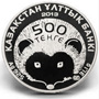Kazakhstan has just issued a new coin within their 